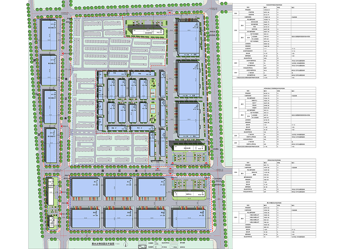 微信圖片_20211122095541